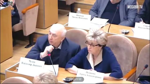 806 школа ЗАО рейтинг 361 (389) Могилева ИЕ зам директора 84% аттестация на 3г ДОНМ 22.01.2019 смотреть онлайн