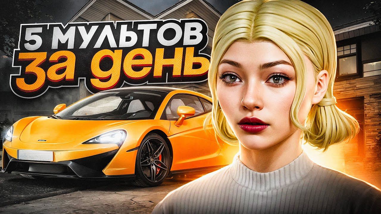 КАК БЫСТРО ЗАРАБОТАТЬ НА РАДМИР РП | ЛУЧШИЙ ЗАРАБОТОК НА RADMIR RP смотреть онлайн