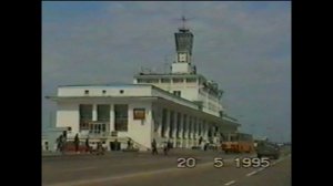 Нижний Новгород 1995 год