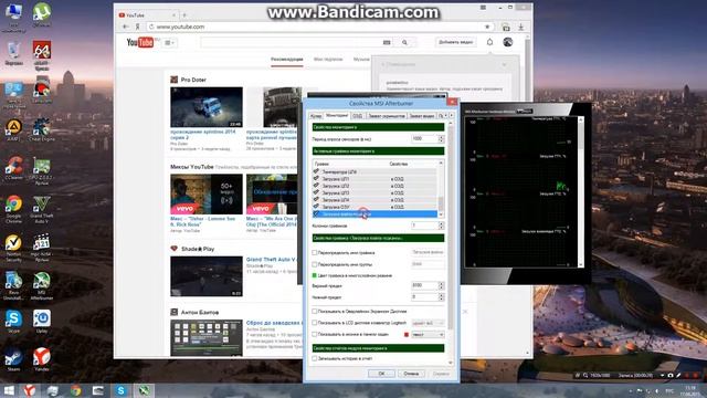 программа для мониторинга MSI Afterburner смотреть онлайн