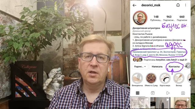 Типы профиля в Инстаграм. Какой тип подходит для продвижения? Какой тип лучше? смотреть онлайн