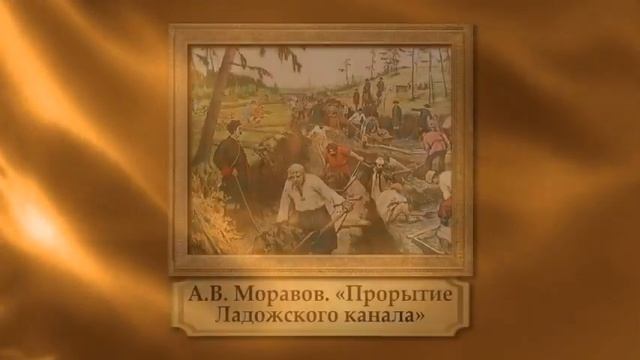 03. История России, 7 класс - Экономическое развитие страны в начале XVIII века смотреть онлайн