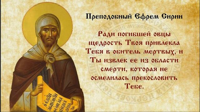 Христос Воскресе, поучения 51 смотреть онлайн