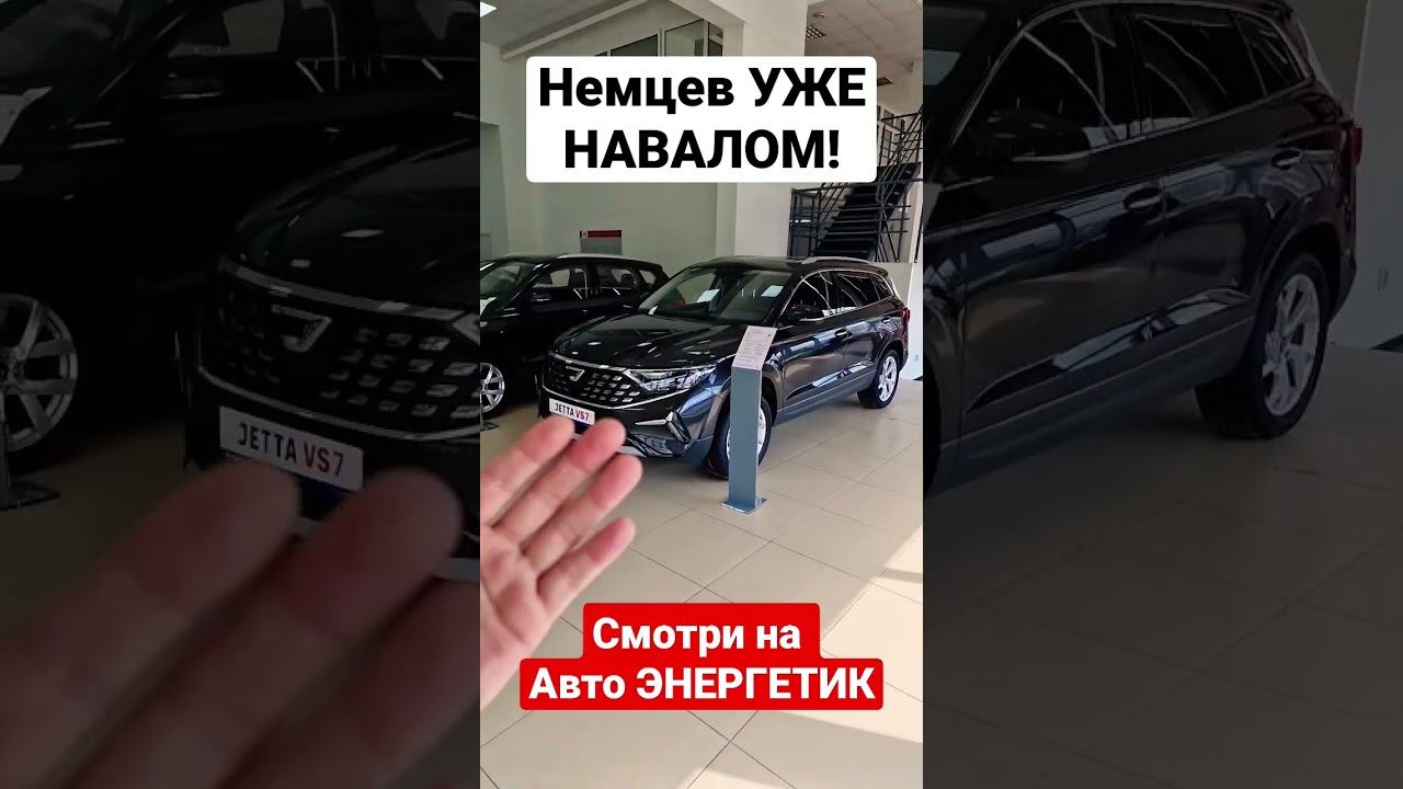 Хитрые Шкода и Фольксваген заполняют дилеров! смотреть онлайн