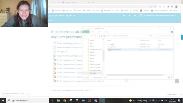 Проект 1 вид 3 смотреть онлайн