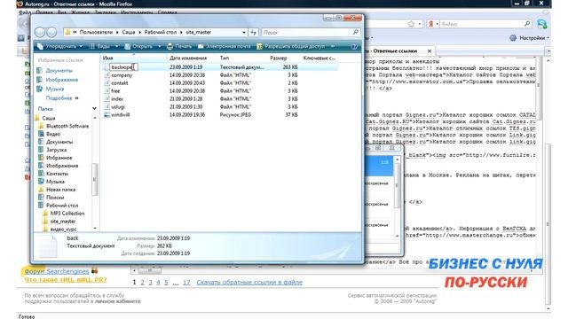 Увеличение ТИЦ Яндекса смотреть онлайн