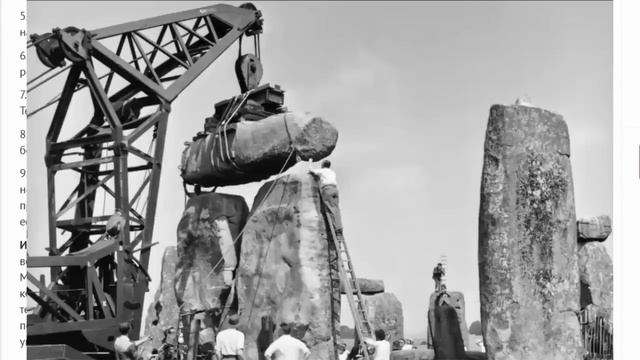 Стоунхендж построили в 1954 году смотреть онлайн