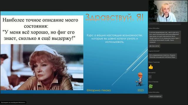 Какая связь между вашей нормой жизни и вашими желаниями? Как одно влияет на другое? смотреть онлайн