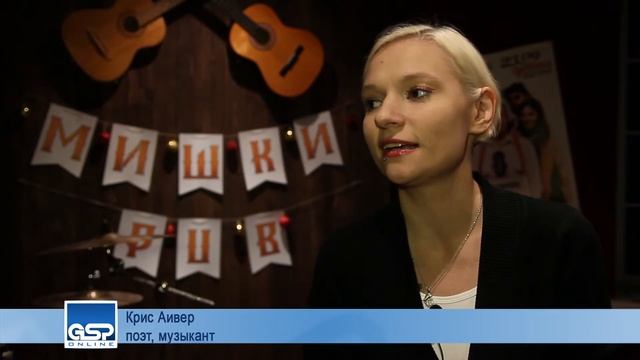 Второй дубль - новые впечатления: Крис Аивер, Ухта, стихи и песни суббота| 26 мая’18 2 смотреть онлайн