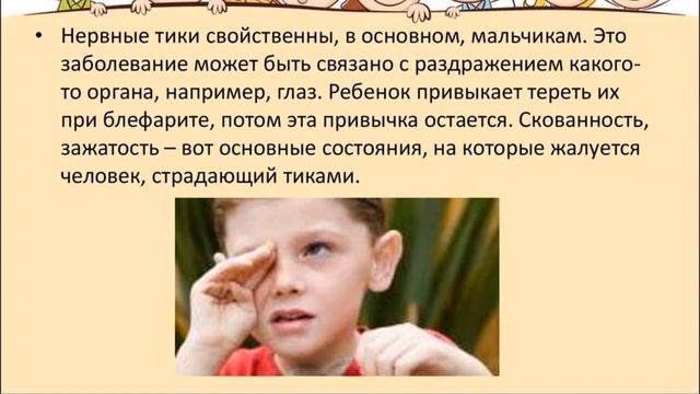 Сбрось стресс силой