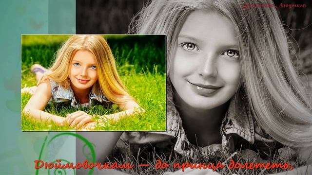 День девочек припевочек смотреть онлайн