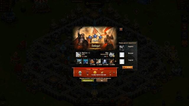 Throne Rush | Битва за трон | Как я собираю маски смотреть онлайн
