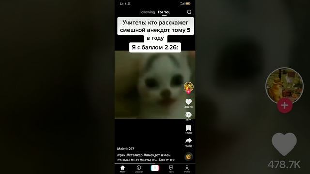 TikTok 80 смотреть онлайн