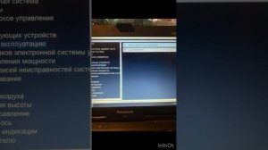 Замена датчика угла поворота руля и калибровка датчика поворота руля