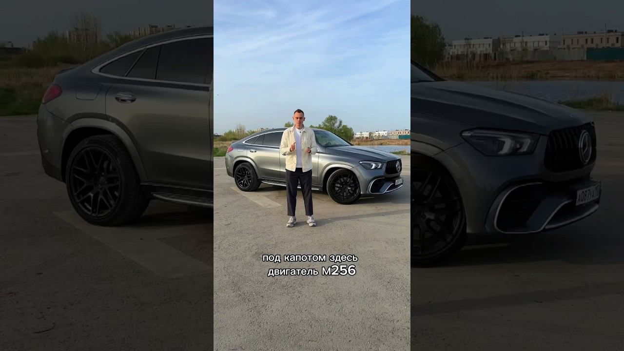 MERCEDES нас обманывает?! GLE 53 - фейковый AMG? смотреть онлайн