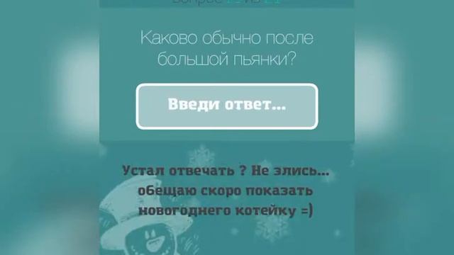 Игра тест письмо деду морозу смотреть онлайн