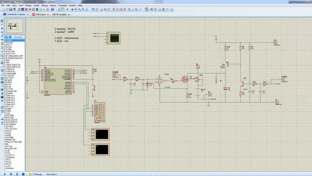 IMAX5 заключение смотреть онлайн