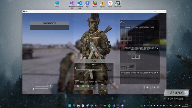 [BlankSoftware] - Universal Sights [DayZ Standalone] смотреть онлайн