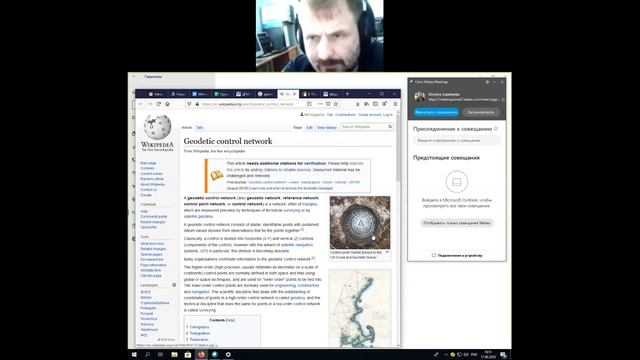 Геодезичні мережі смотреть онлайн