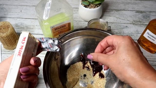 ХОЗЯЙСТВЕННОЕ МЫЛО от фурункулов смотреть онлайн