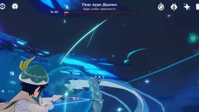 а муха тоже вертолет, но это Genshin Impact