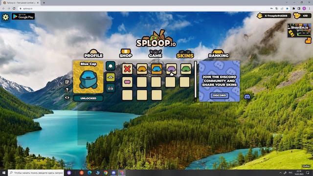 Бесплатный аккаунт sploop.io смотреть онлайн