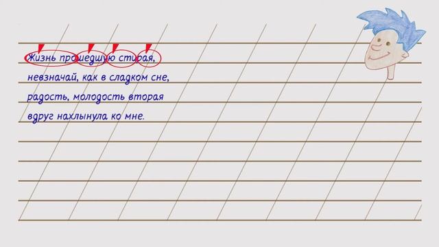 Азы литературы. Серия 3: Хорей смотреть онлайн