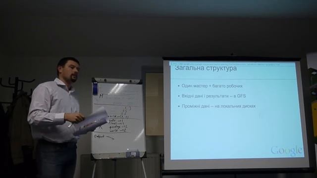 MapReduce in Google смотреть онлайн