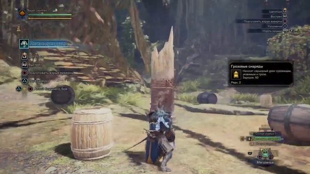 Monster Hunter World - билд на быстрый фарм Кульвы! смотреть онлайн