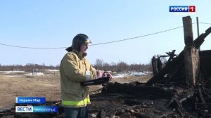 Работа дознавателя в МЧС России