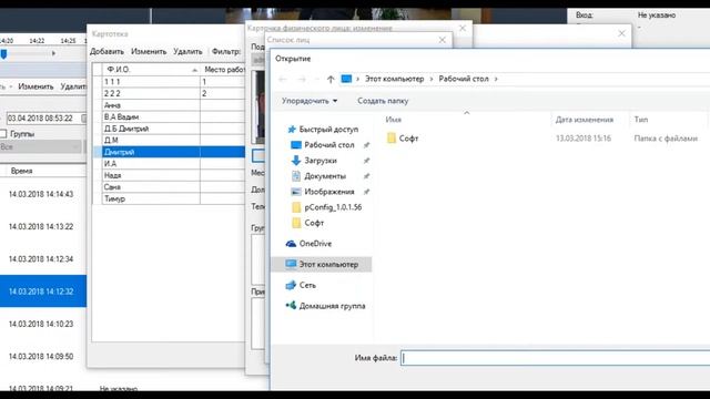 видео инструкция, модуль распознавания лиц, BSP VMS смотреть онлайн
