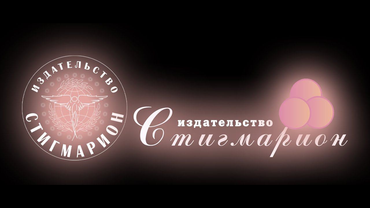 Между смертью и жизнью. Долорес Кэннон. Трейлер фильма смотреть онлайн