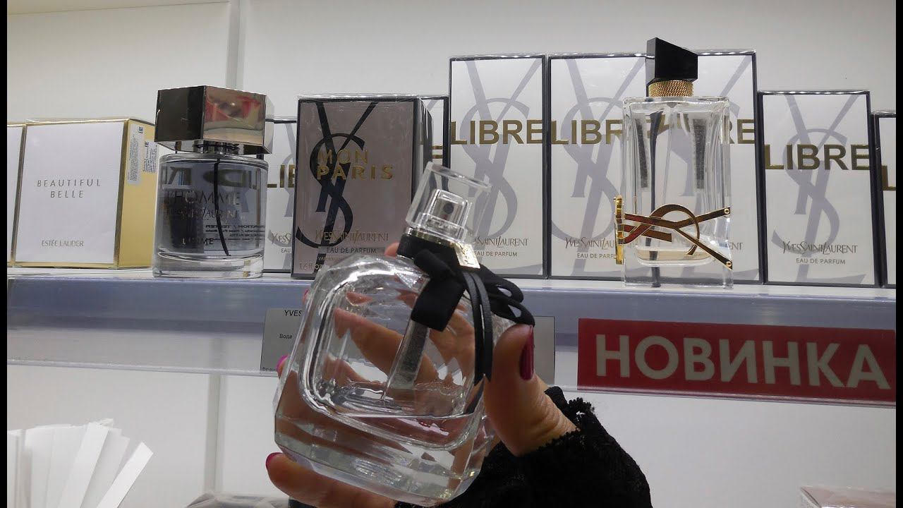 Yves Saint Laurent #ULTIME + #MonParis #YSL смотреть онлайн