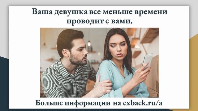 Как понять, что девушка разлюбила? Признаки того, что девушка разлюбила. смотреть онлайн
