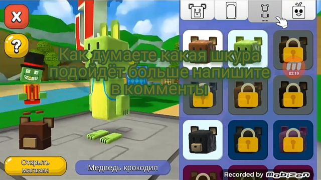 прохождение Super Bear Adventure (часть 2) смотреть онлайн