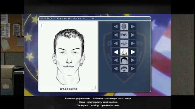 Fahrenhei Indigo Prophecy № 9 Ментовские лоузы 3 Австрийский художник