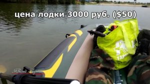 Надувная Лодка Intex Seahawk 2 - Обзор