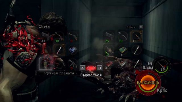 Resident Evil 5 прохождение в кооперативе 5-1 смотреть онлайн