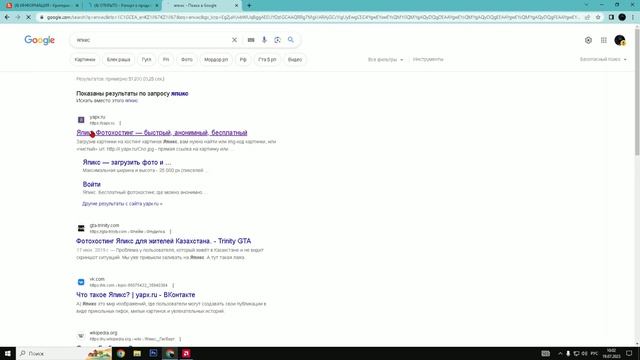 Как нужно делать рапорта на повышение! #amazingonline #amazingrp #crmp #forum.