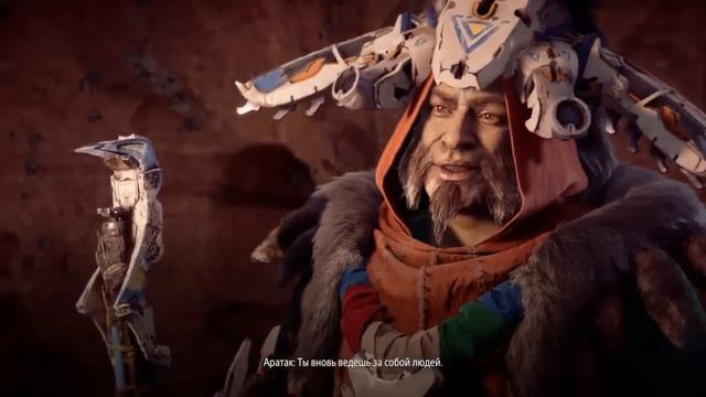 Horizon Zero Dawn / Инатут у Шпиля смотреть онлайн