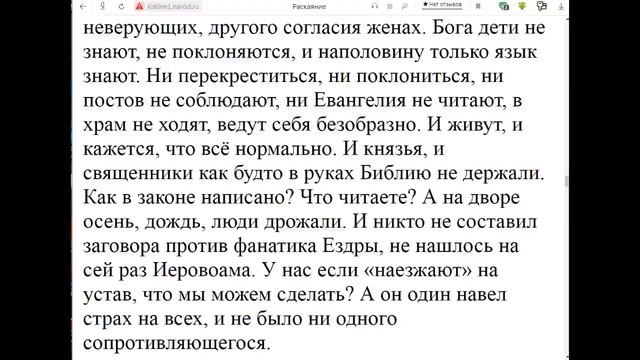 Воскресные занятия в Потеряевке по теме: РАСКАЯНИЕ. Игнатий Лапкин смотреть онлайн