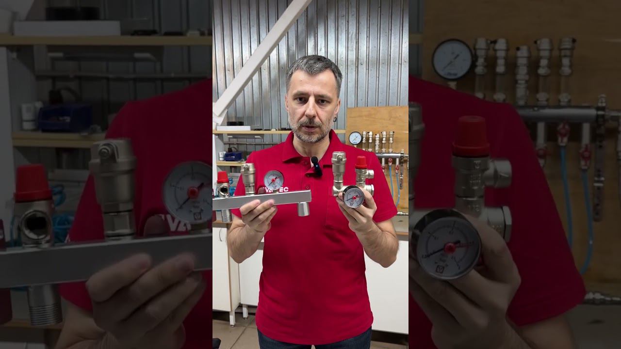 Изменения в комплектации групп безопасности котла VALTEC #shorts смотреть онлайн