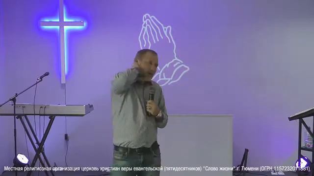 2021.08.29 Видение как развитие смотреть онлайн