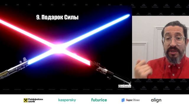 Антон Вайс — Путь ДевУпс-героя смотреть онлайн