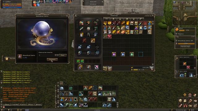 Открываю 100 ламп в Lineage 2 Essence смотреть онлайн