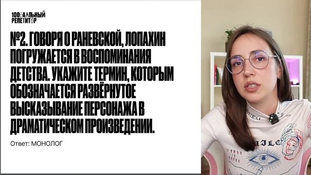 Сдаем ЕГЭ по литературе на 100 баллов без подготовки.| Мария Коршунова смотреть онлайн
