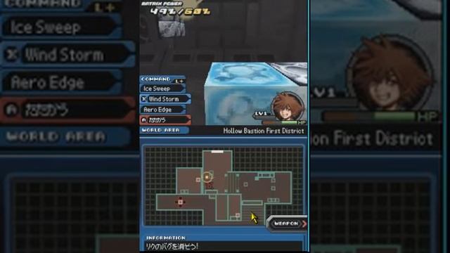 kingdom hearts re-coded gameplay all my key blades смотреть онлайн