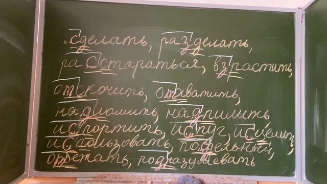??Ускоренное обучение! Русский язык.