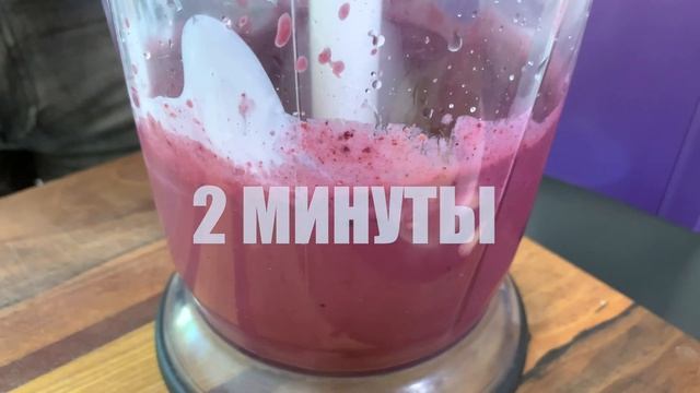 СМУЗИ | ТОП 3 самых простых и полезных рецептов смотреть онлайн