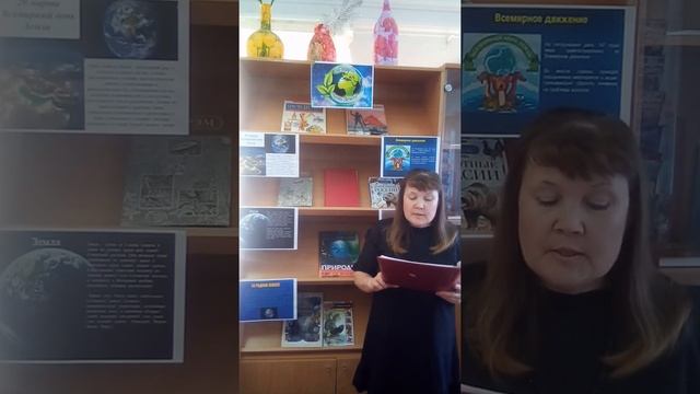 День Земли. 20 марта. смотреть онлайн